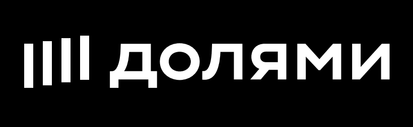 Долями